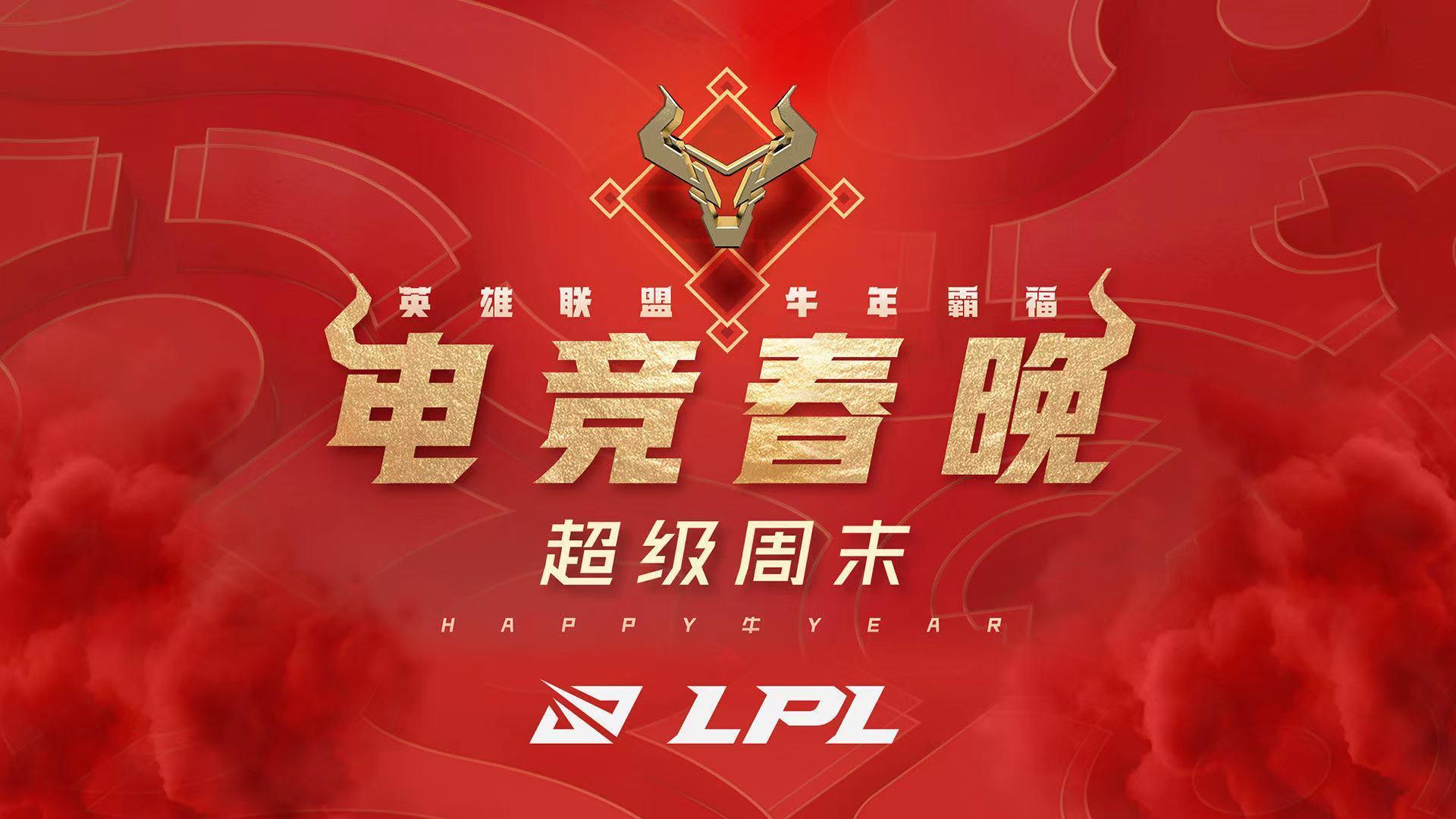 焦点大战：S赛上演巅峰碰撞的简单介绍