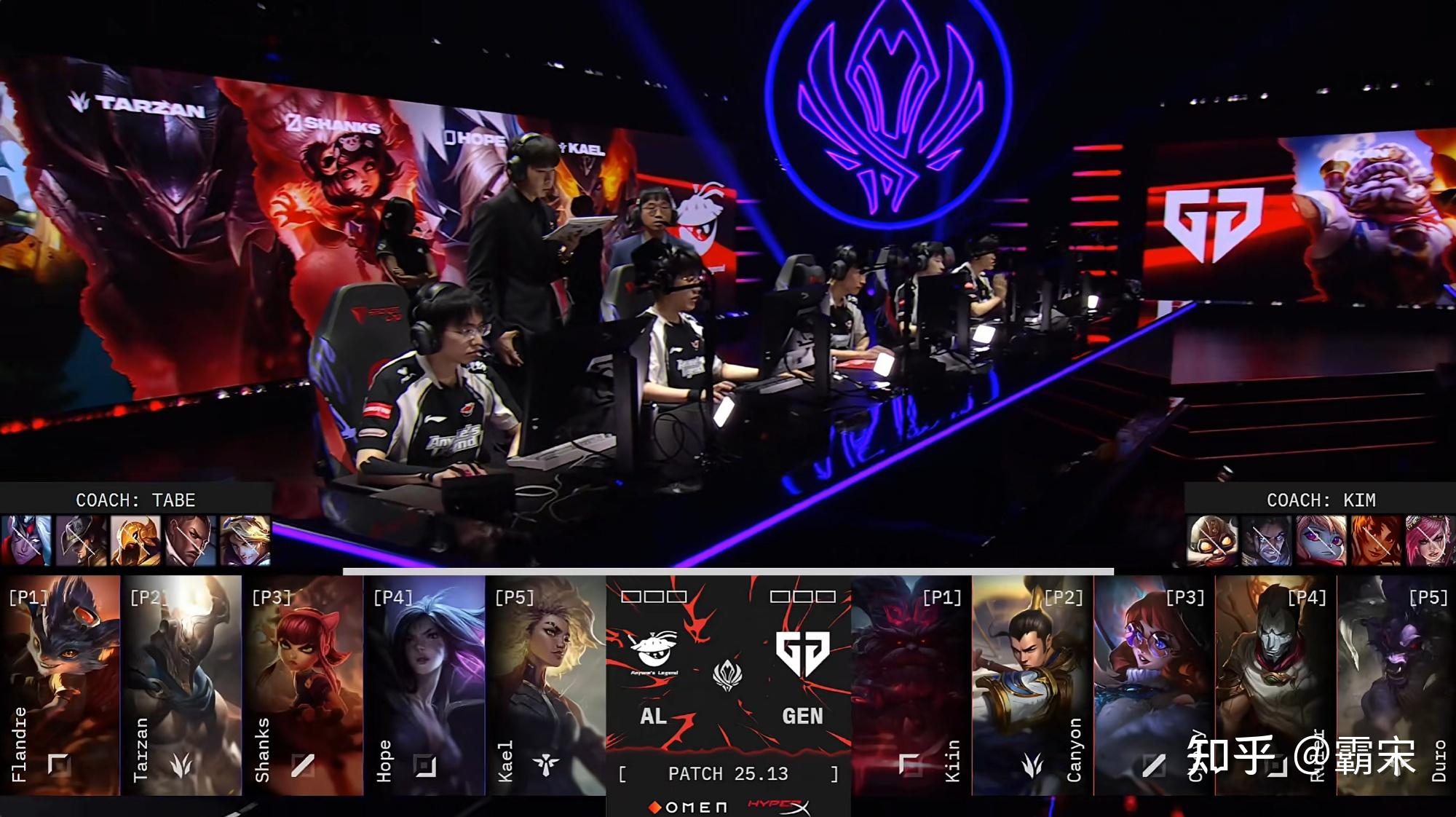 神仙对局！S赛比赛过程堪比大片