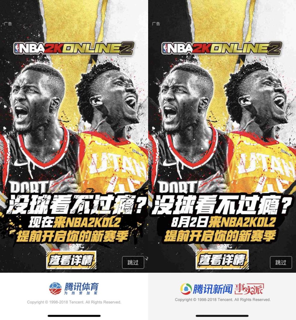 关于NBA2K小组赛落幕,强队悉数晋级的信息 关于NBA2K小组赛落幕,强队悉数晋级的信息