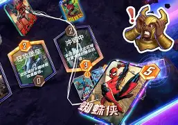 包含史诗对决！赔率变化上演极限翻盘的词条