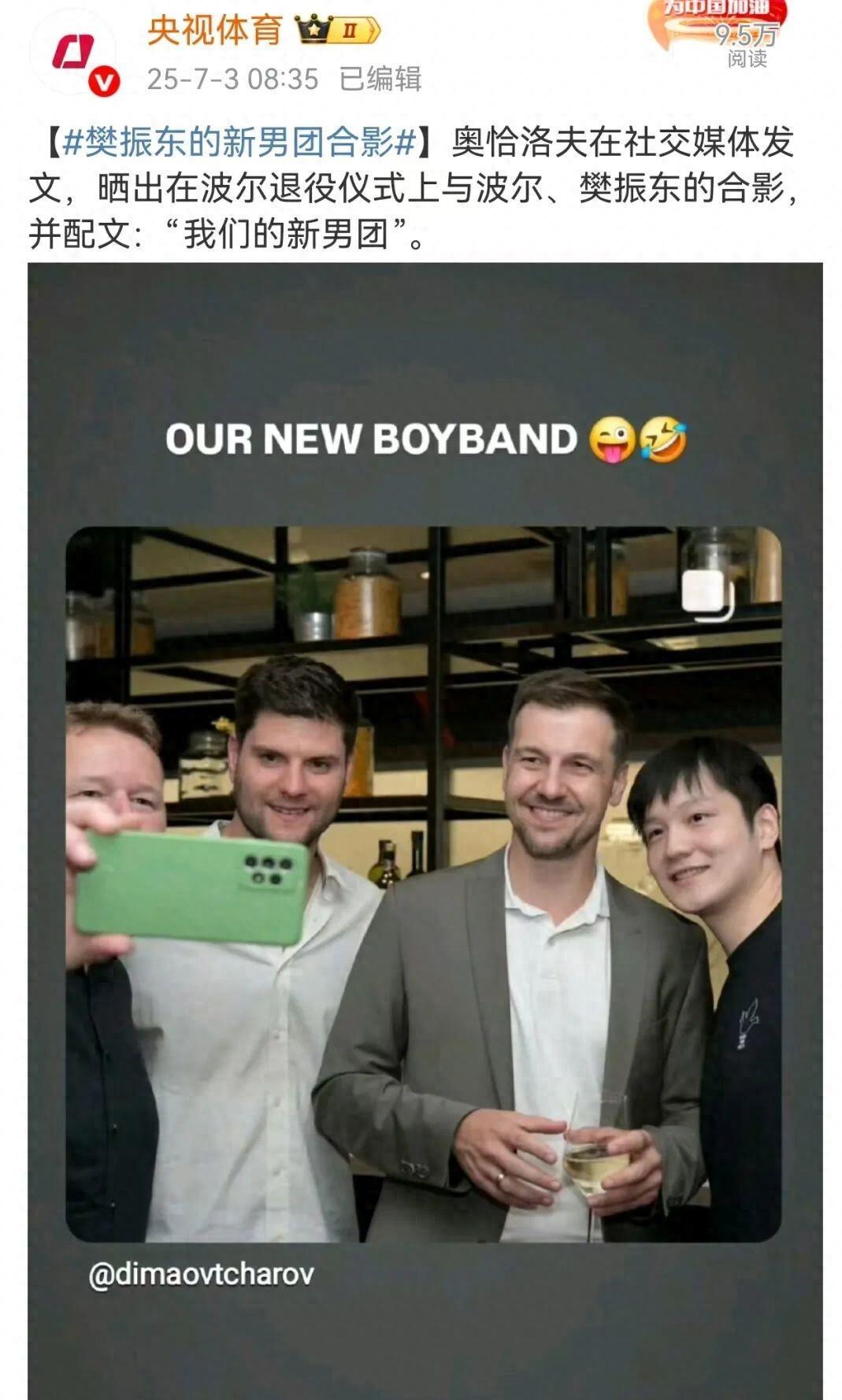 包含德国队碾压奥地利队,奥恰洛夫惊艳四座的词条 包含德国队碾压奥地利队,奥恰洛夫惊艳四座的词条