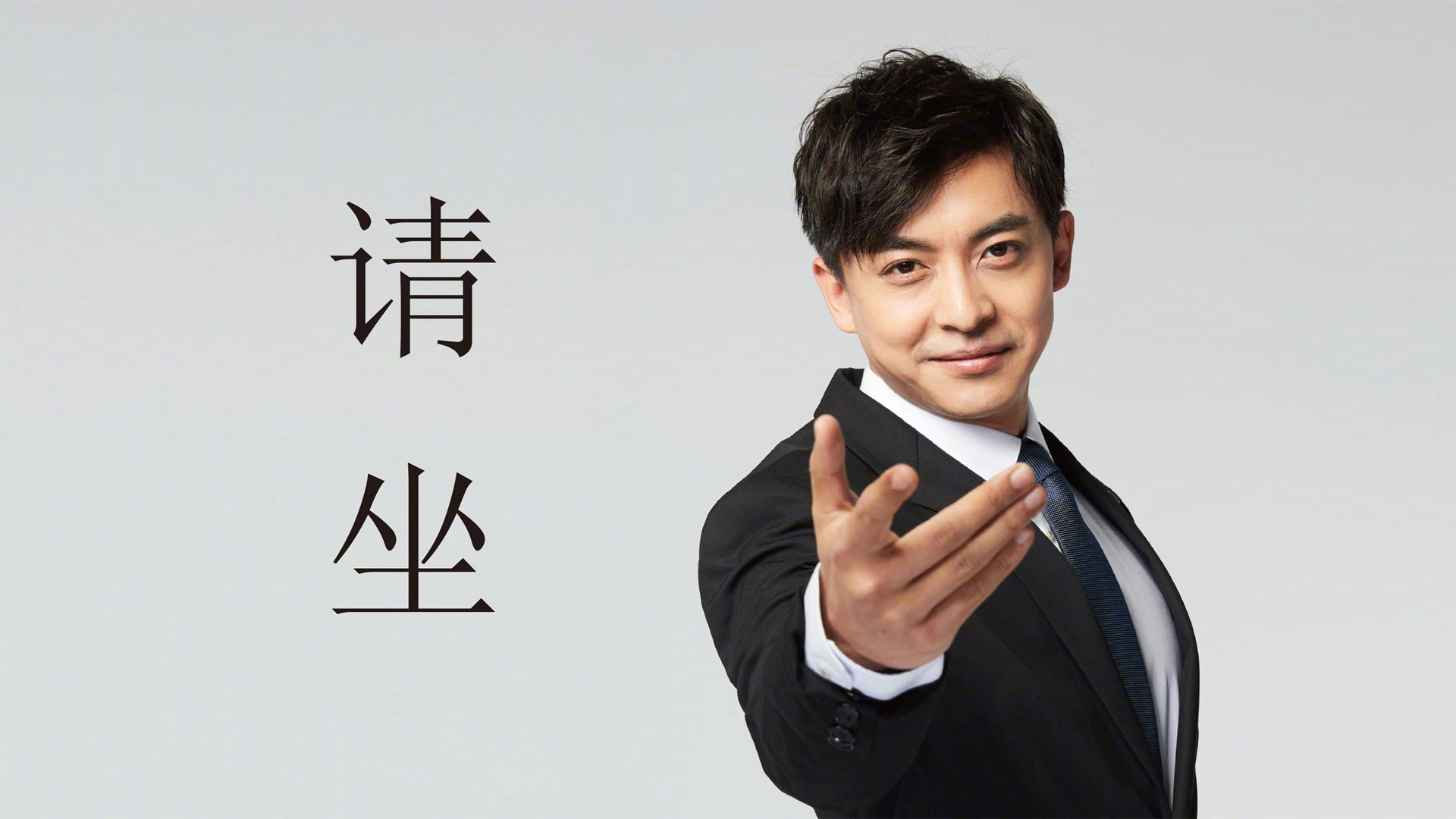 第二故乡的哨声