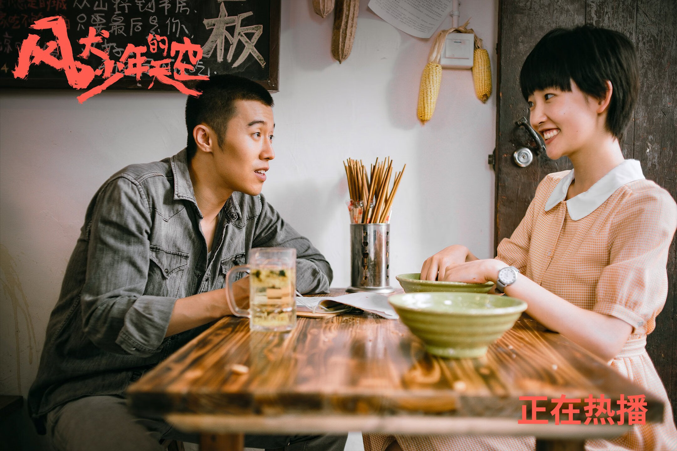 跨时空同位体，当雷霆踏平马刺之夜，布伦森正在英超争冠赛接管比赛