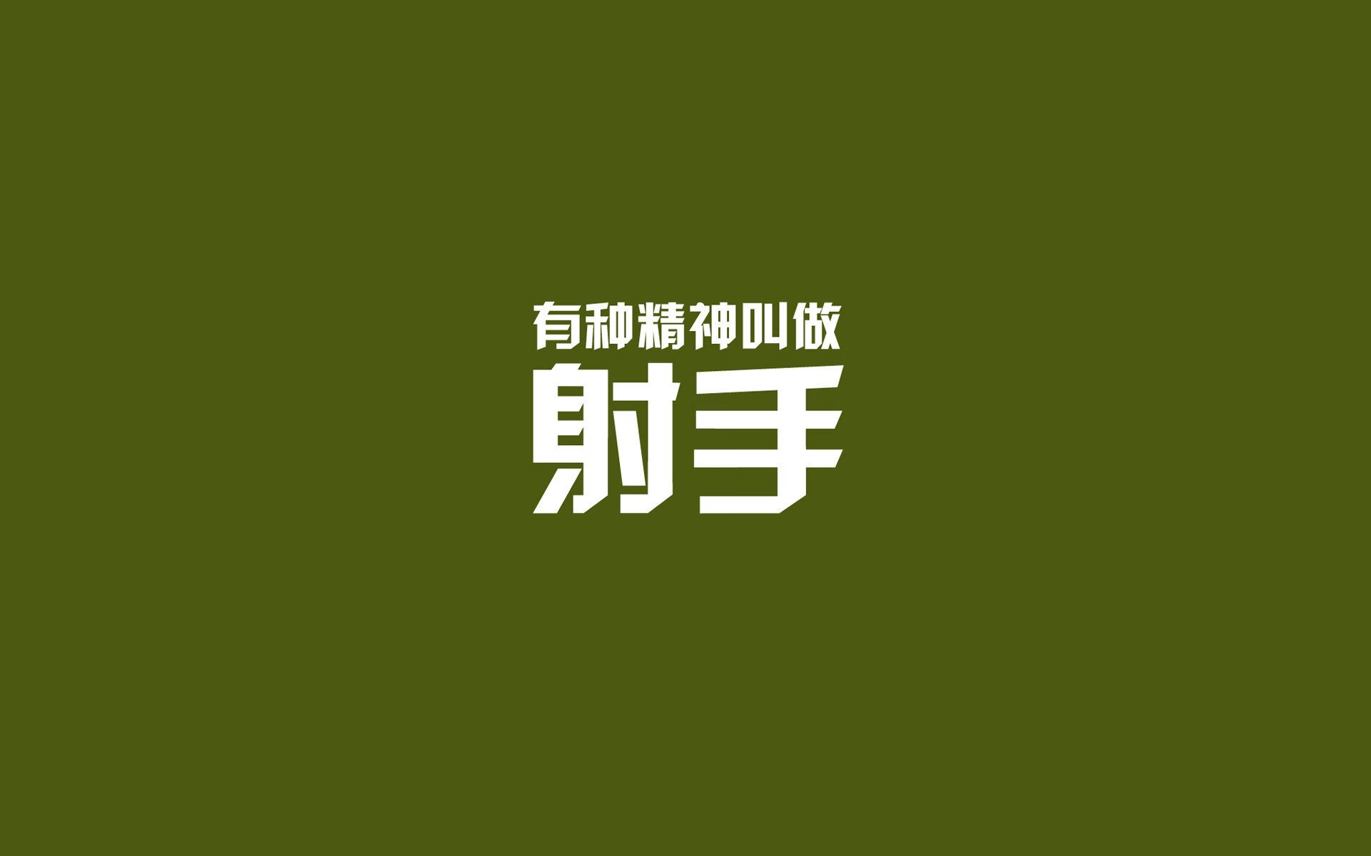 颠覆之夜，当袋鼠碾过战车，三笘薰用传控革命为亚洲足球加冕