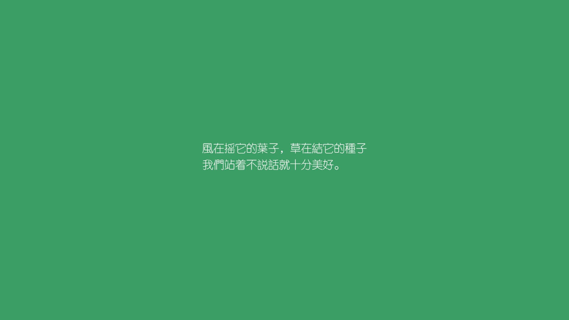 枫叶复仇记，吉鲁的最后一舞，加拿大以默契之剑刺穿捷克